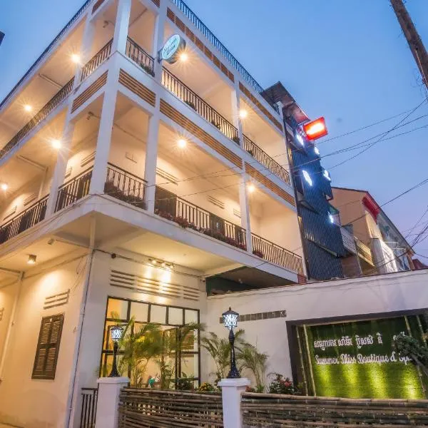 Summer Bliss Boutique, hotel v Siem Reap