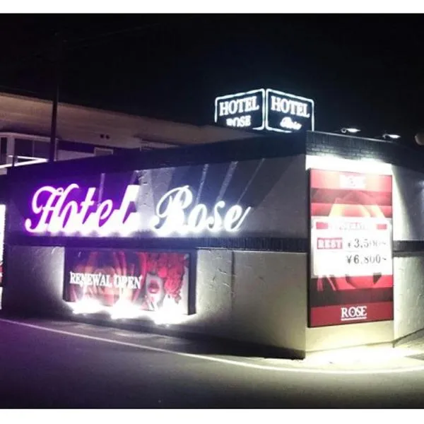 Hotel Rose (Adult Only), hotel di Takasaki