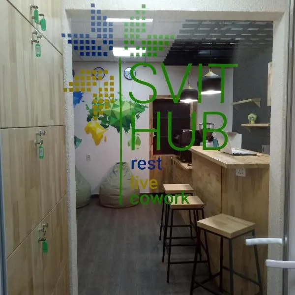 Hostel Svit Hub, hotel em Kamianets-Podilskyi