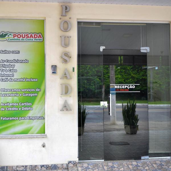 Caminho da Costa Verde