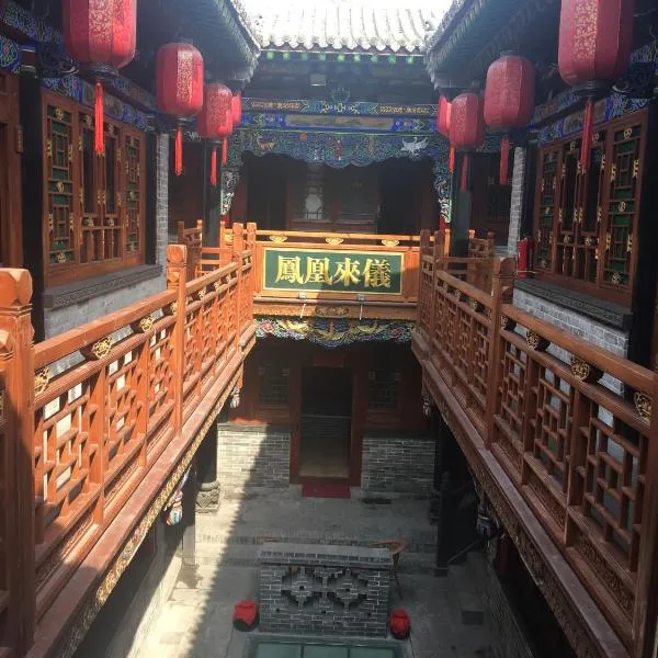 Viesnīca Pingyao Hongjingyuan Guesthouse pilsētā Pinjao
