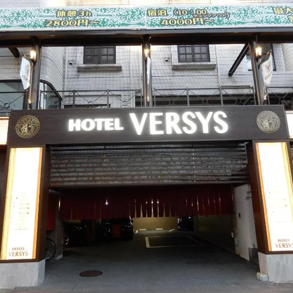 HOTEL VERSYS (Adult Only), hotel v destinaci Hirošima