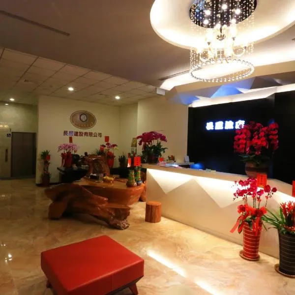 ChangJu Hotel-附免費停車位, hotel v destinaci Tchaj-tung