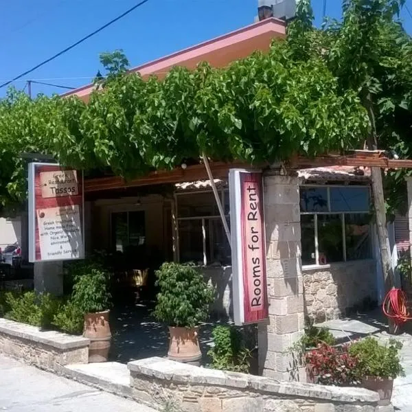 Tassos Rooms, hotel in Lechaio