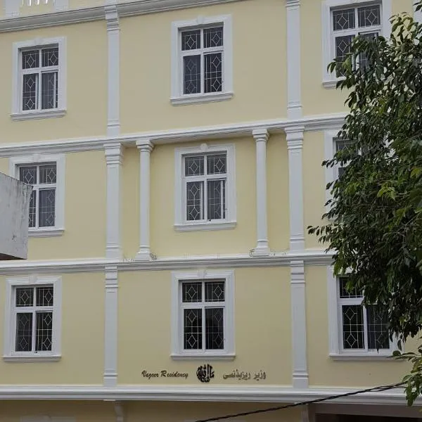 Vazeer Residancy, hotel in Hyderabad
