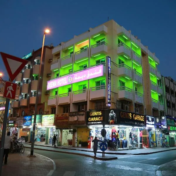 Deema Hotel, Hotel in Dubai