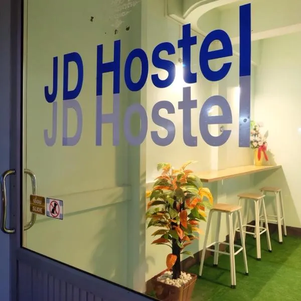 JD hostel, hotel di Phra Nakhon Si Ayutthaya