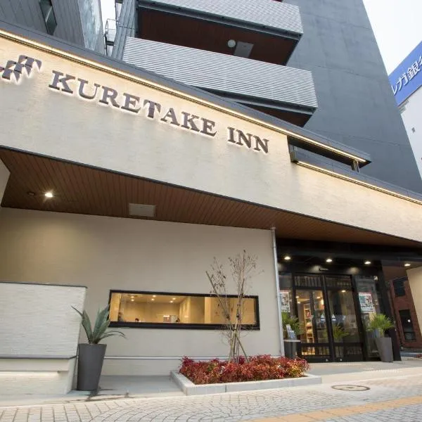 Kuretake-Inn Hamamatsueki Minamiguchi Premium, hotel en Hamamatsu