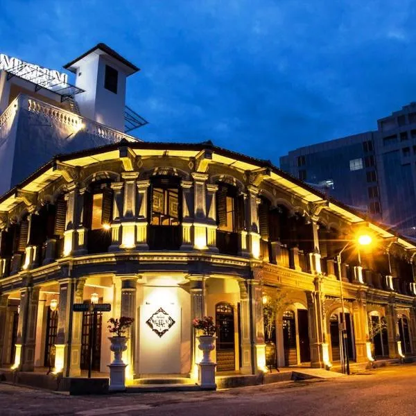 ミュージアム ホテル（Museum Hotel）、ジョージタウンのホテル