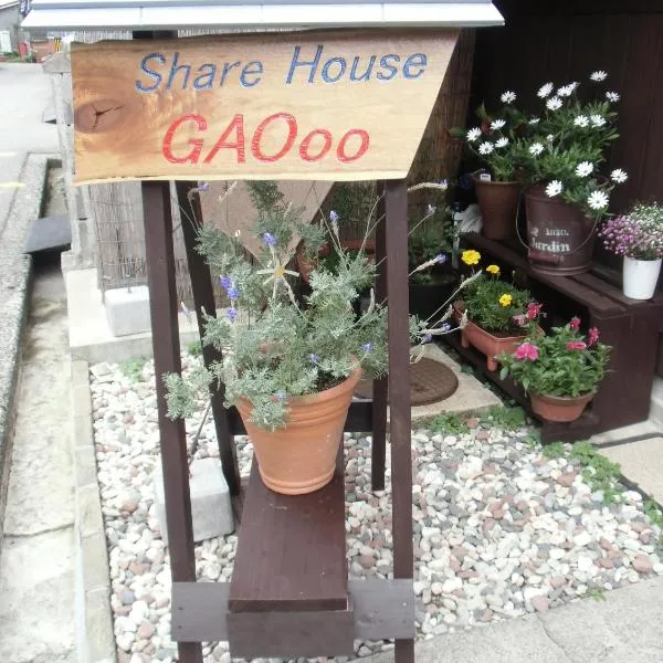 Kanazawa Share House GAOoo, hotel a Kanazawa