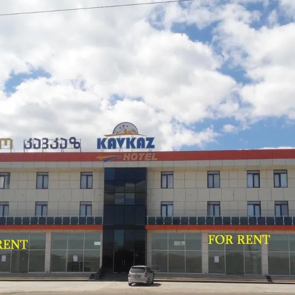 KavKaz Hotel & Restaurant, hotel in Marneuli