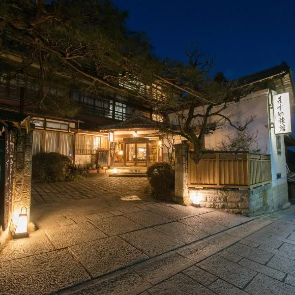 Masuya Ryokan, hotell i Aoki