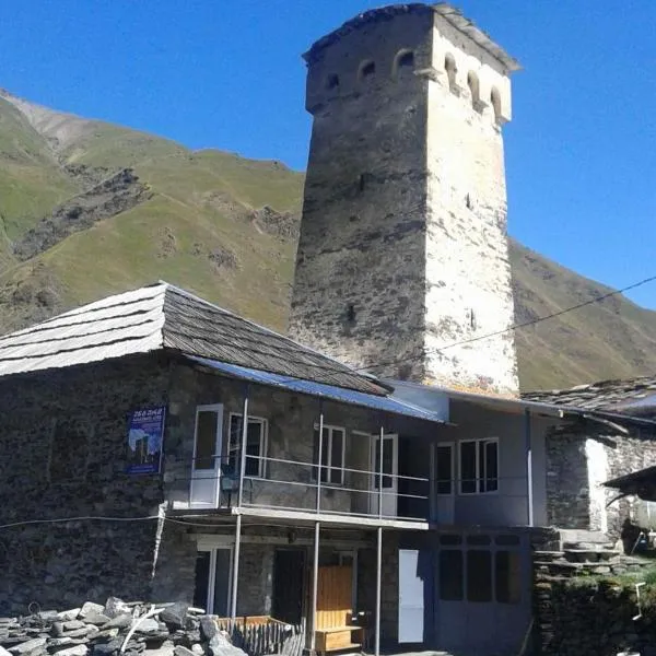 Old Tower Guesthouse - kafe ushguli, hotel di Ushguli