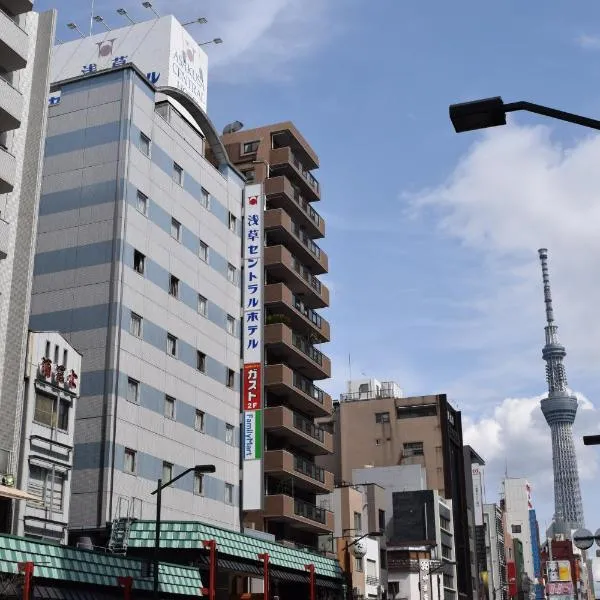 Asakusa Central Hotel, хотел в Токио