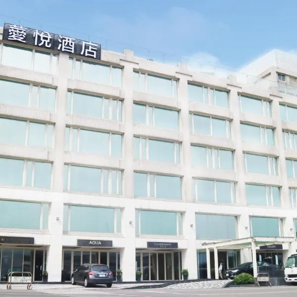 Inhouse Hotel Yehliu, hotel en Jinshan