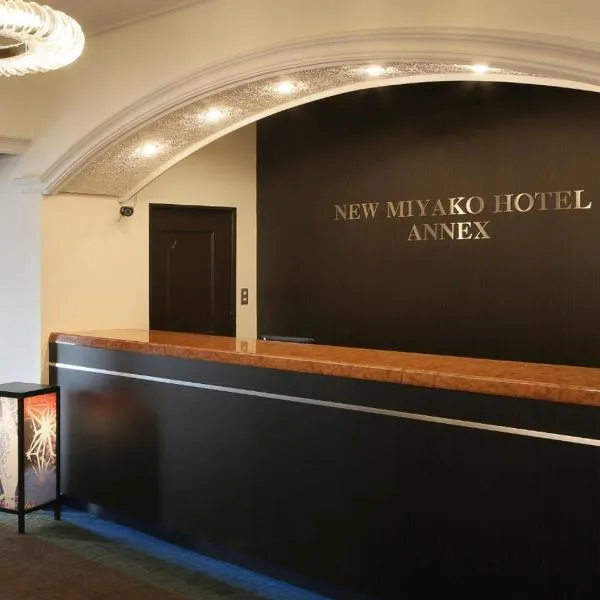 New Miyako Hotel Ashikaga Annex, hotell i Ashikaga