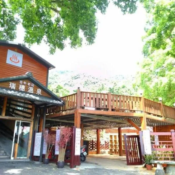 JS Hotspring, hotel v destinaci Ruisui