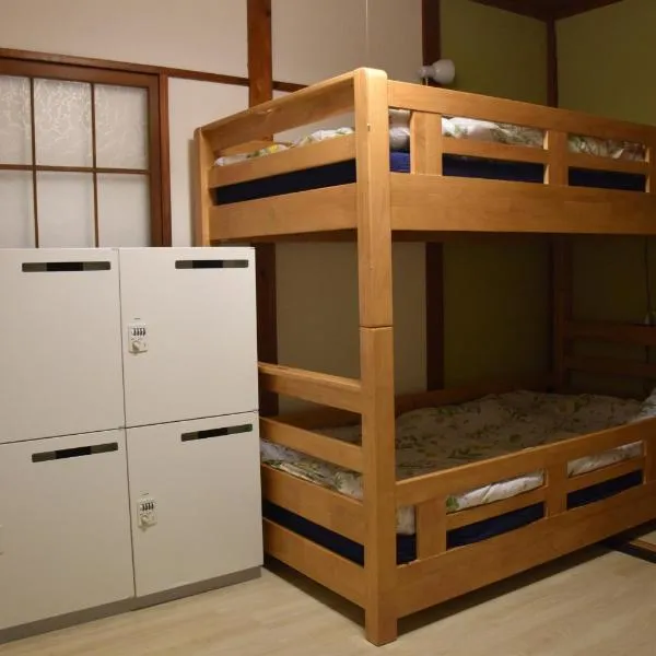 Guest house SHIE SHIMI, hotel v Tokiu