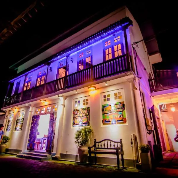 Antic Guesthouse - Galle Fort、ゴールのホテル