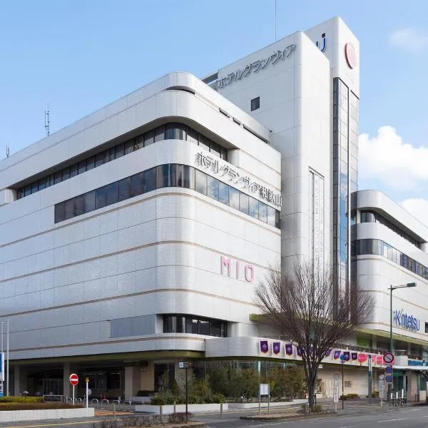 THE S3 Wakayama Station, hotel v destinaci Wakajama