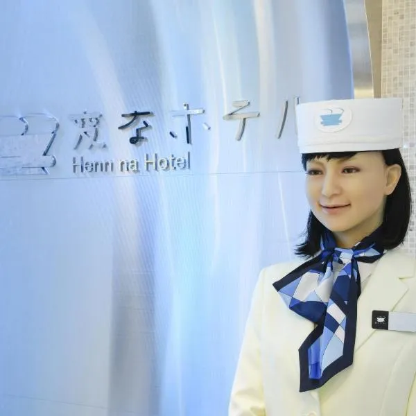 Henn na Hotel Tokyo Hamamatsucho, hotel u Tokiju