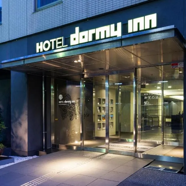 Dormy Inn Kanazawa Natural Hot Spring, viešbutis mieste Kanadzava