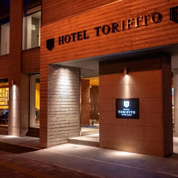 Hotel Torifito Otaru Canal, hotel v destinaci Otaru