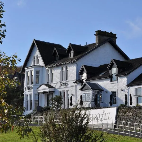 Kames Hotel, hotel in Colintraive