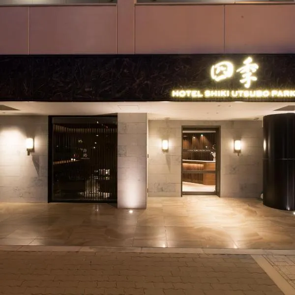 Hotel Shiki Utsubo Park, hotel u Osaki