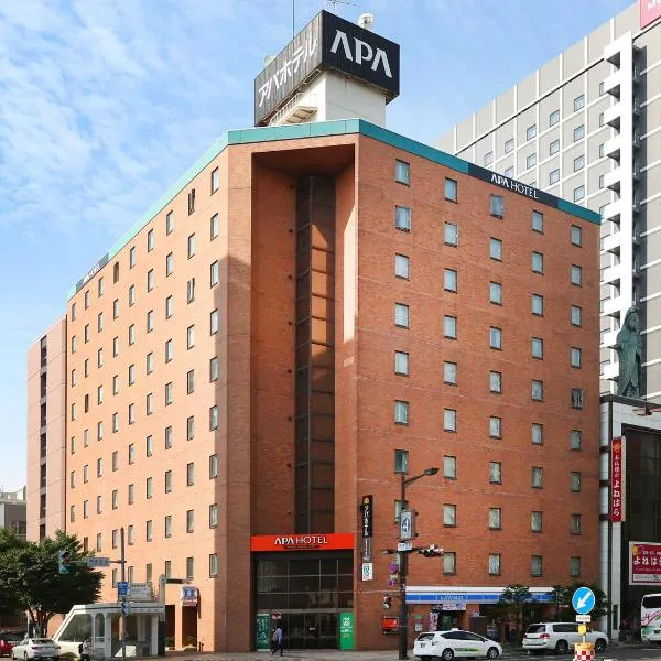 APA Hotel Sapporo Susukino Ekimae, hotel en Sapporo