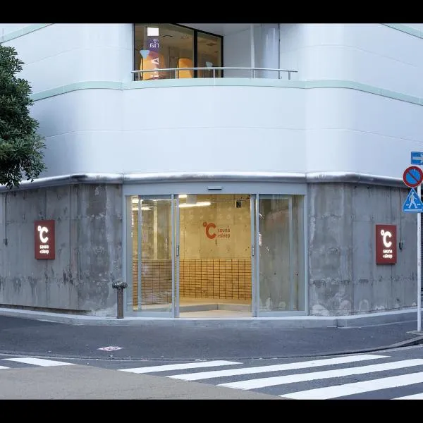 Do-C Gotanda, hotel v Tokiu