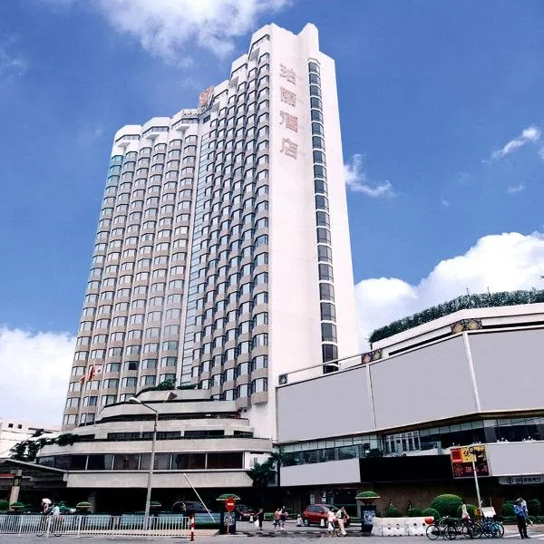 Rosedale Hotel & Suites Guangzhou - Free Shuttle Bus to Canton Fair, hotel di Guangzhou