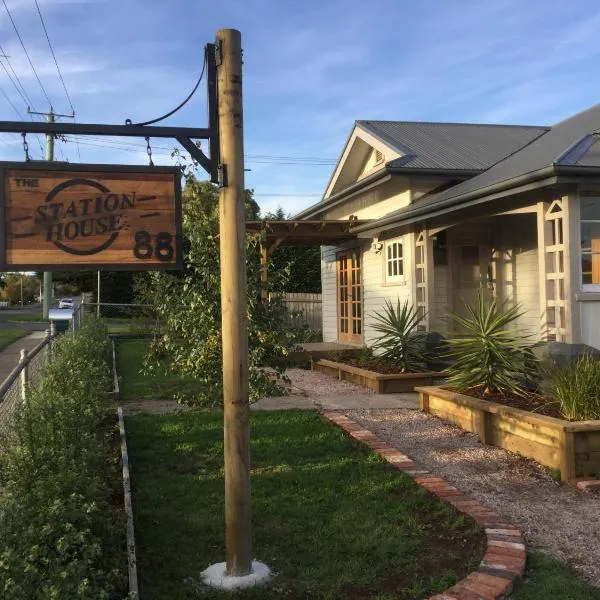 The Station House、シェフィールドのホテル