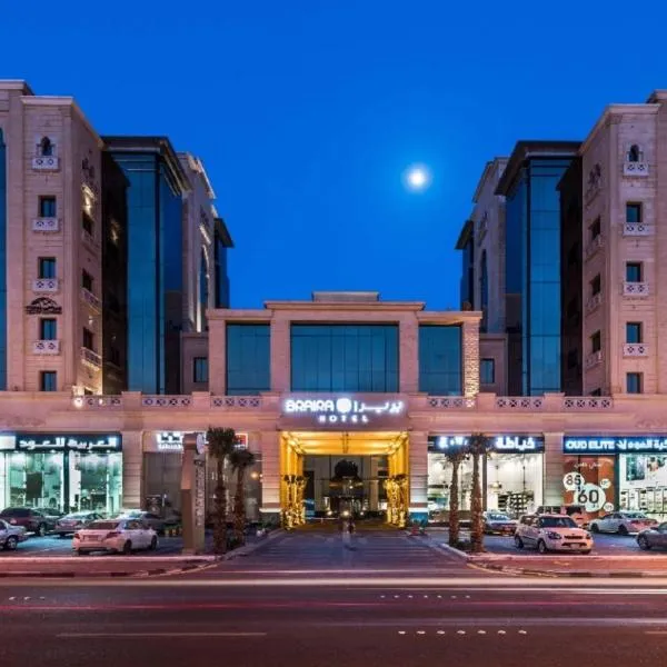 Braira Al Dammam, hotel in Raʼs Tannūrah