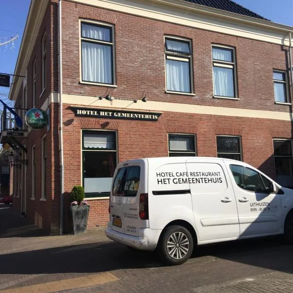 Hotel het Gemeentehuis Uithuizen โรงแรมในLoppersum