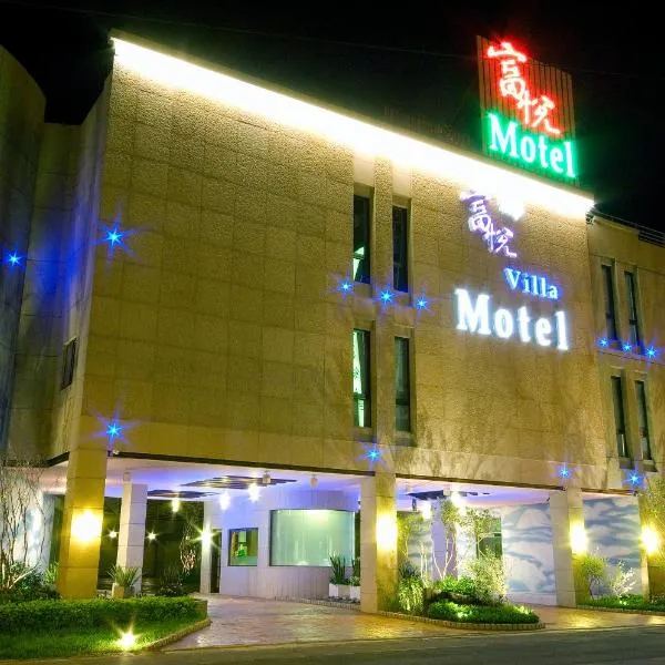 Fortune Villa Motel, hotel v destinaci Tan-šuej