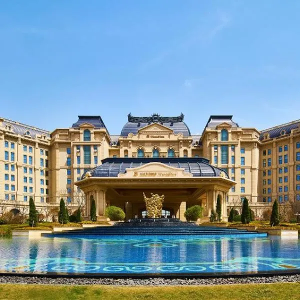 황다오에 위치한 호텔 Wanda Vista Qingdao Movie Metropolis