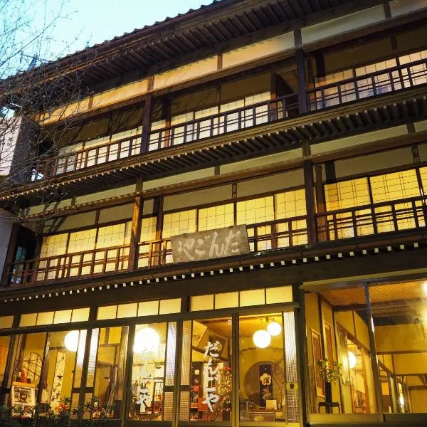 Ryokan Dangoya, hotel v destinaci Kamiichi