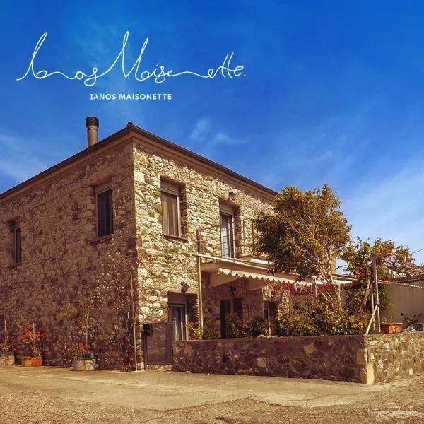 Ianos Maisonette, hotel in Paralía Sergoúlas