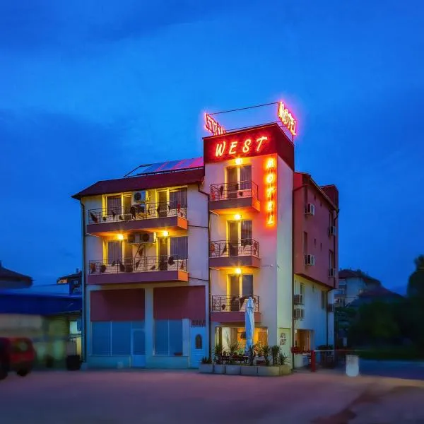 Hotel West, hotell sihtkohas Blagoevgrad