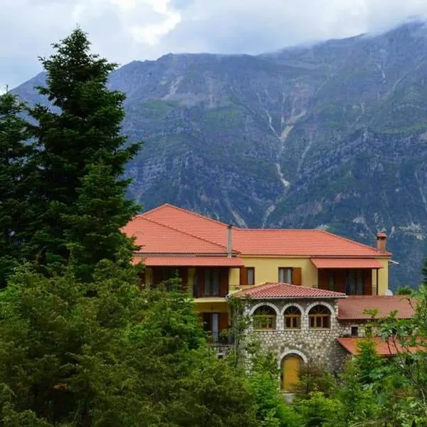 Hotel Tzoumerka, Hotel in Pramanta
