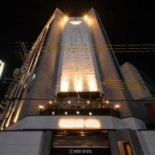 Brown-Dot Hotel Gupo، فندق في بوسان