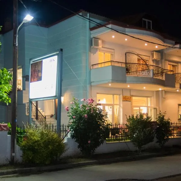 네아 브라스나에 위치한 호텔 Athanasia inn