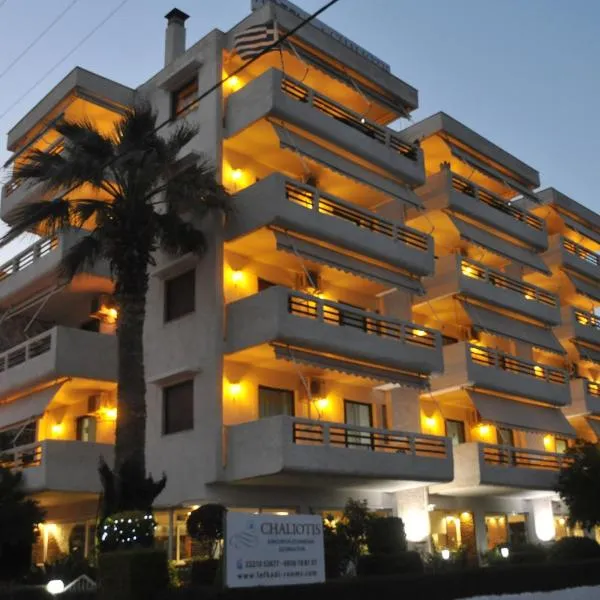 Chaliotis Apartments、レフカンディ・ハルキスのホテル