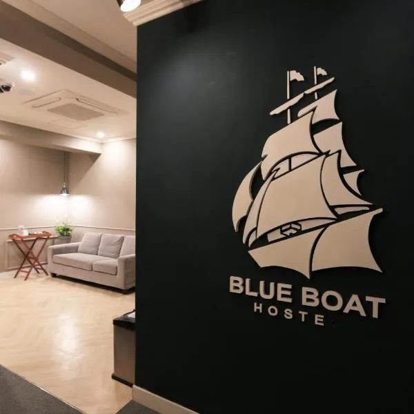 Blueboat Hostel Haeundae, hotel v destinaci Pusan