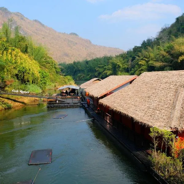 Koh Mueangkarn Paradise View Resort, hotel en Ban Thung Na