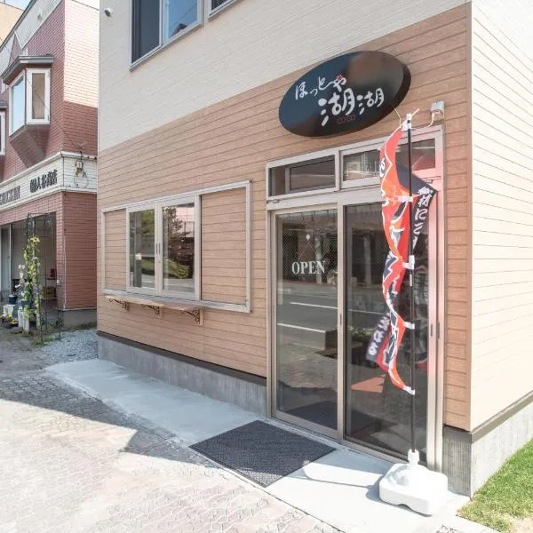 Guest House COCO, hotel di Lake Toya