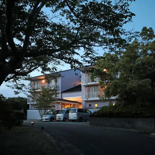 志摩市森林住宿加早餐旅館，Minamiise的飯店