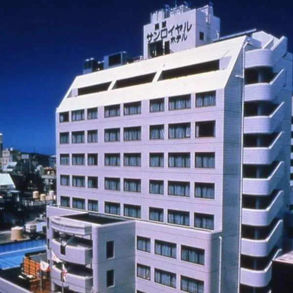 Ryukyu Sun Royal Hotel, hotel din Yonabaru