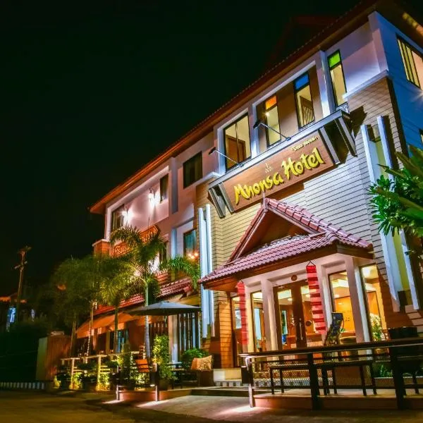 Mhonsa Hotel, viešbutis mieste Čiang Majus
